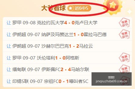 英雄联盟,夺冠,英雄联盟新,劲球直播官网,劲球赛事回放,劲球直播安全,劲球观看体验,劲球热门赛事,劲球社区互动,劲球平台优势