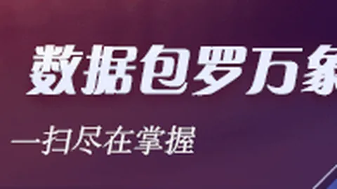 绿军铁卫乔治劲球直播官网：为球队全力奉献，自信融入球队体系高效作战
