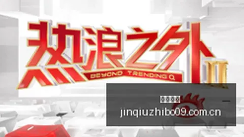 终极指南：海港队周日泰国行，备战亚冠，国脚首战归来与国足汇合